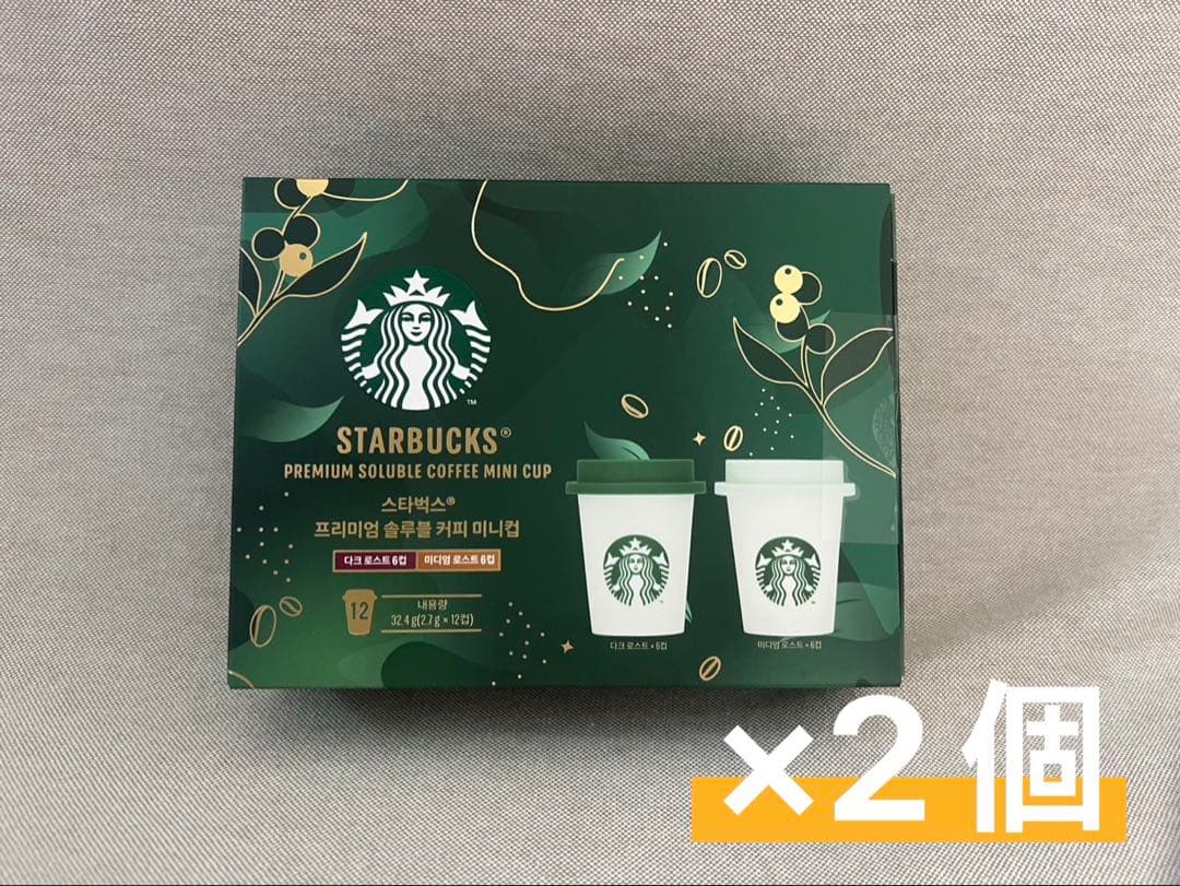 ★韓国限定⭐︎Starbucks⭐︎スタバコーヒー⭐︎ミニカップ⭐︎12個入り×2箱