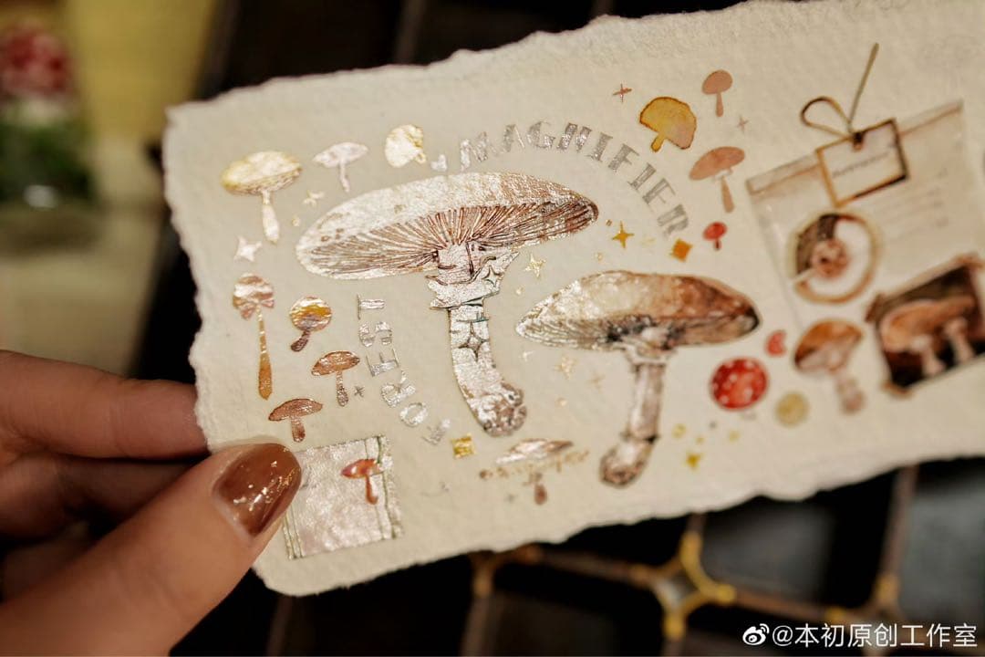 《絶版》海外　マスキングテープ　樹下下下 2点　（和紙）（47155）