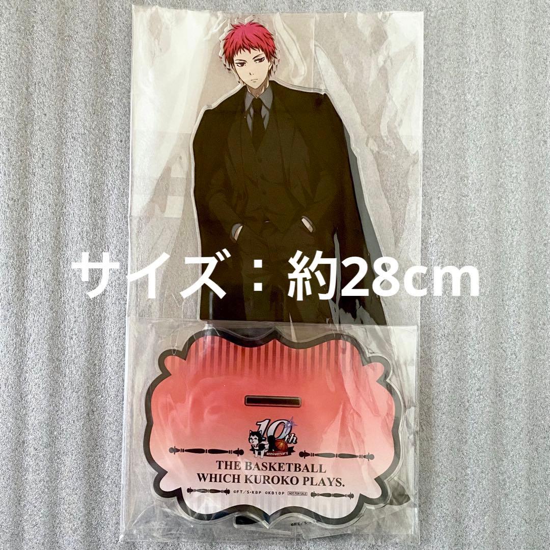 黒子のバスケ マルイ エポス 10th ビッグアクリルスタンド 赤司征十郎 A賞