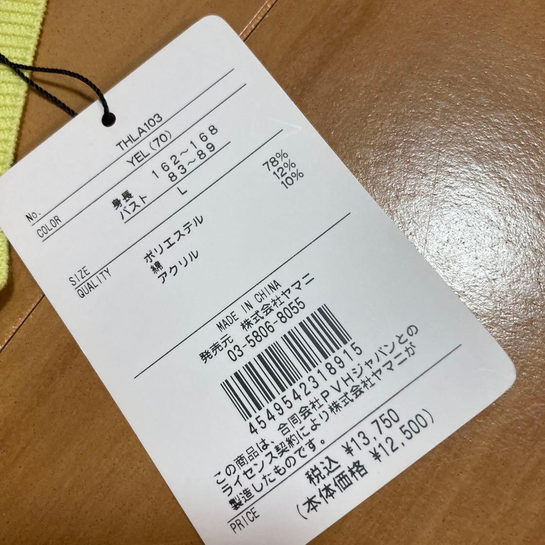 ✨新品❣️✨【 】Vネック ニットベスト／黄¥13750