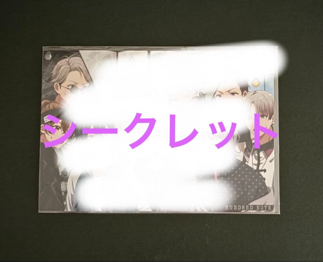 ハンドレッドノート　シークレット　ブロマイド　ホークアイズ　ナイトアウル　スワロ