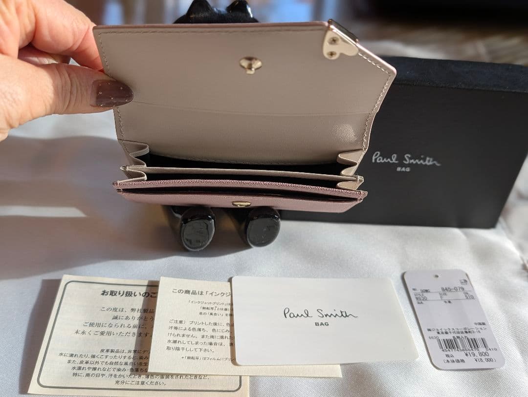 ポール・スミス　名刺入れ ピンク
