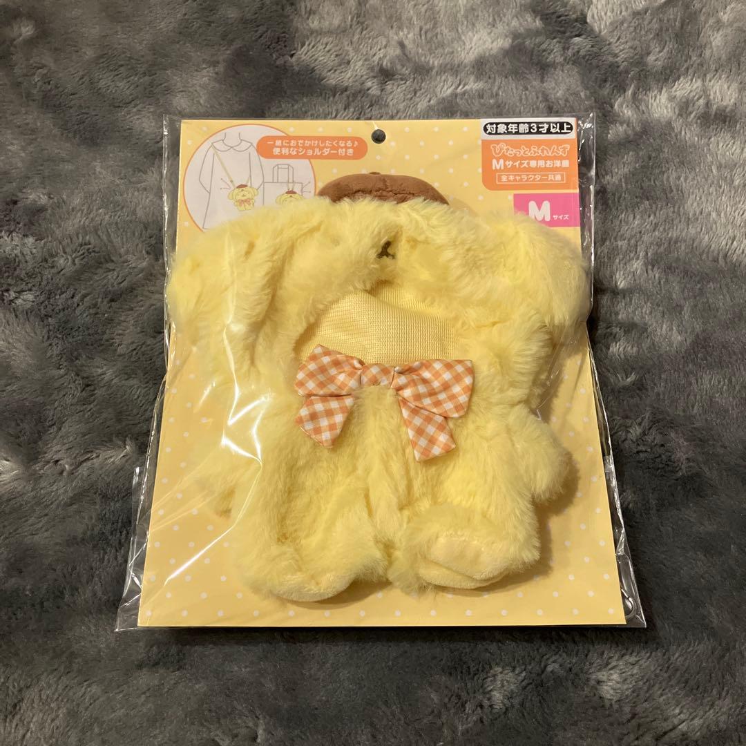 サンリオ ぴたっとふれんず きせかえお洋服Mショルダー ポムポムプリン