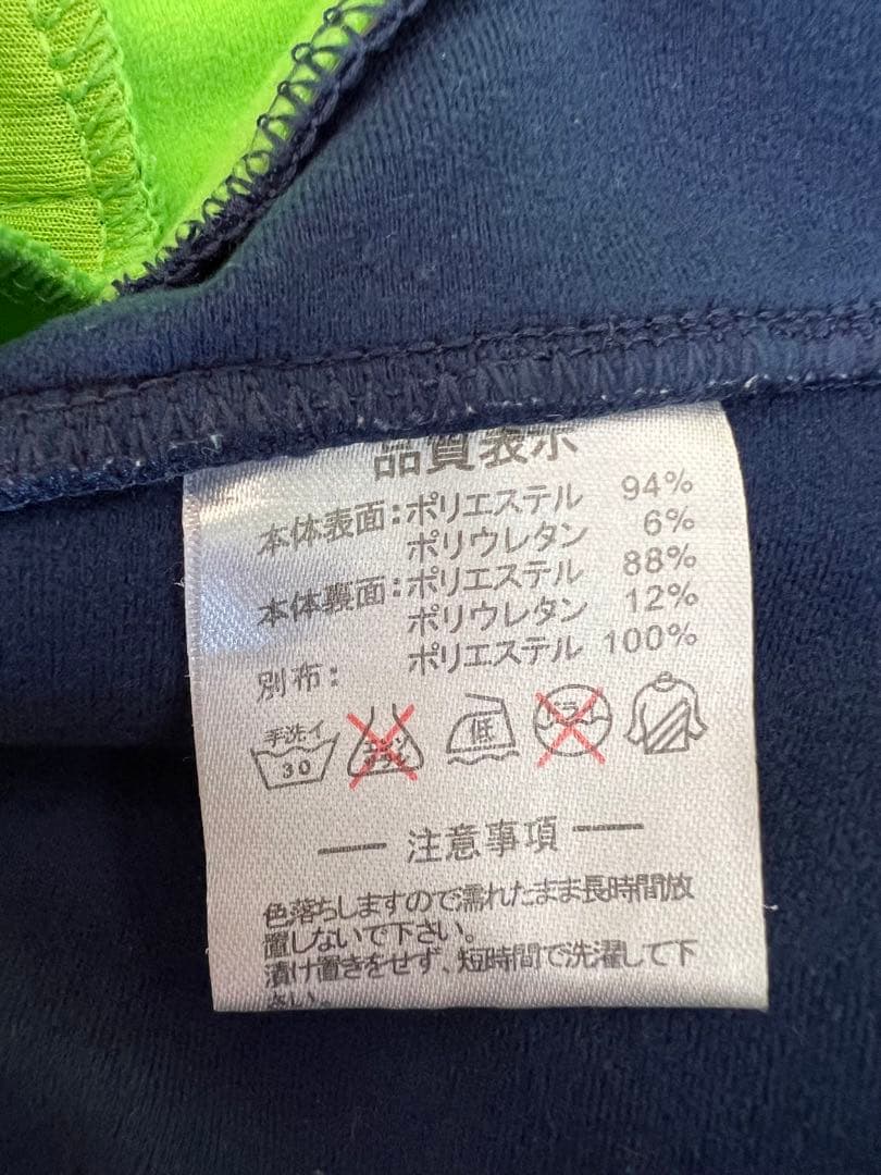 アスレタ　防風　ジャージ　防寒　サイズL 上下セット　ジャージ　ピステ