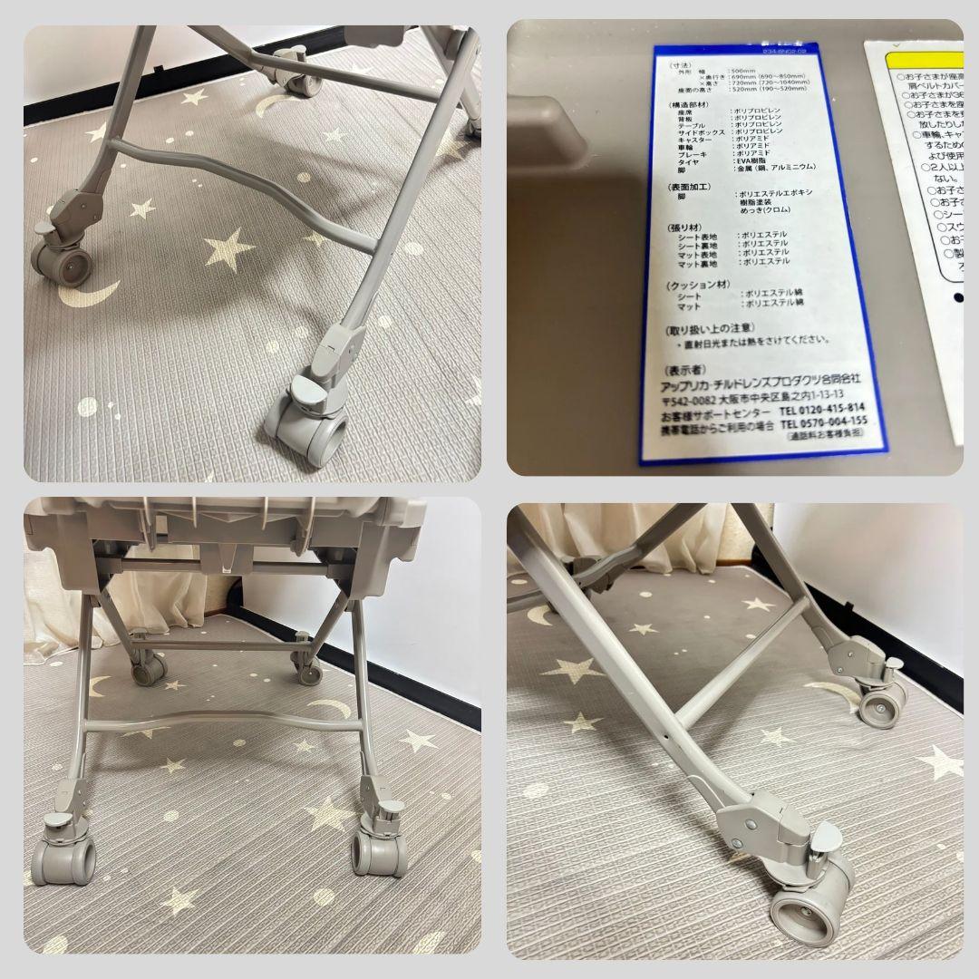 《綺麗❣️》アップリカ　電動ハイローチェア　ユラリズムオートプレミアム⭐︎