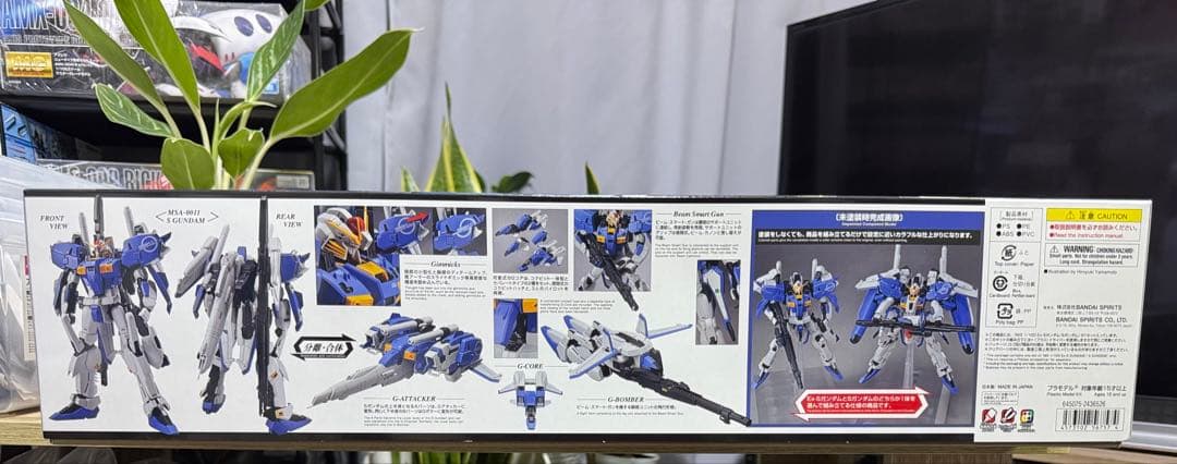 未組立 MG Ex-Sガンダム