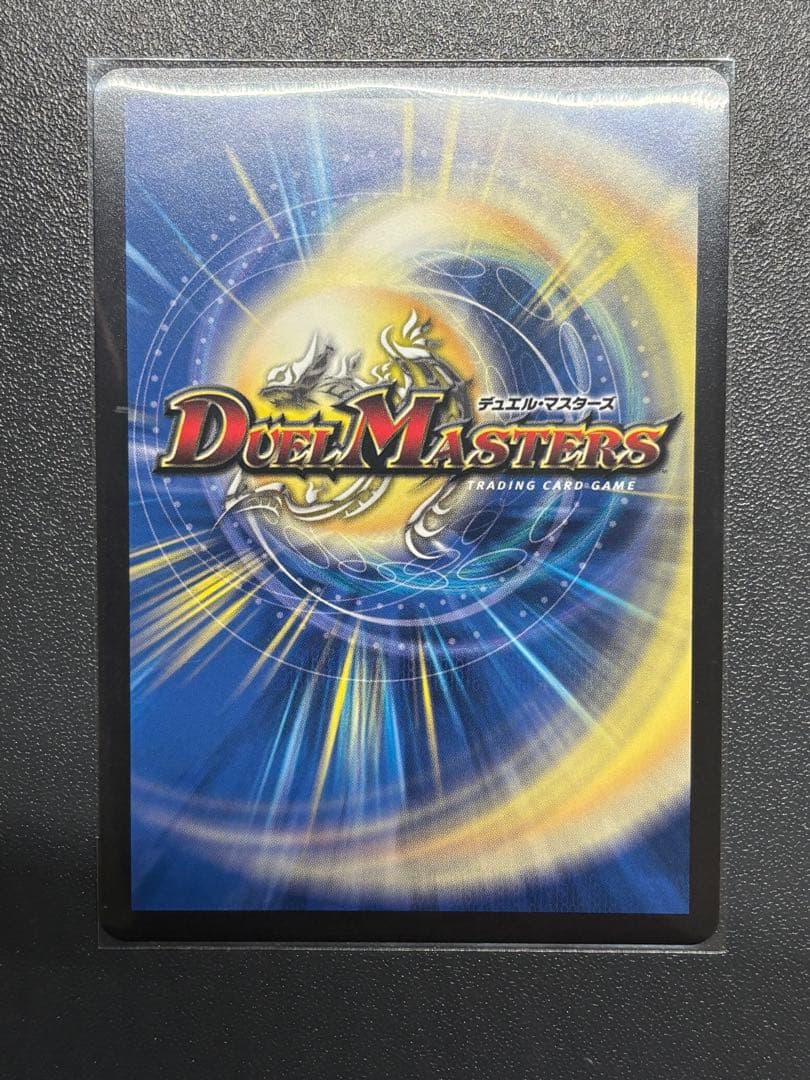 真気桜と誠偽感の決断 パーフェクト・ペテンシー SEC SR