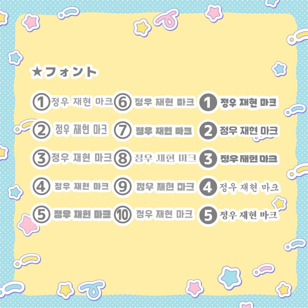 すい うちわ文字 オーダー 団扇屋さん 文字パネル