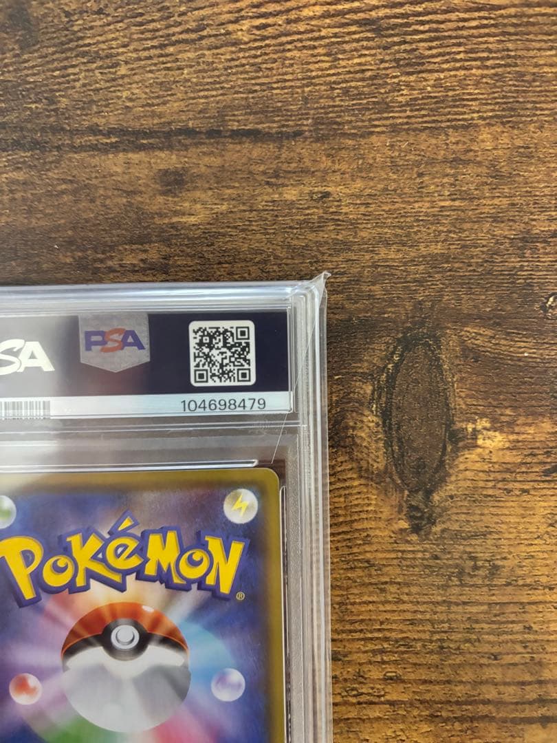 グレイシアVMAX HR S6a イーブイヒーローズ 091/069