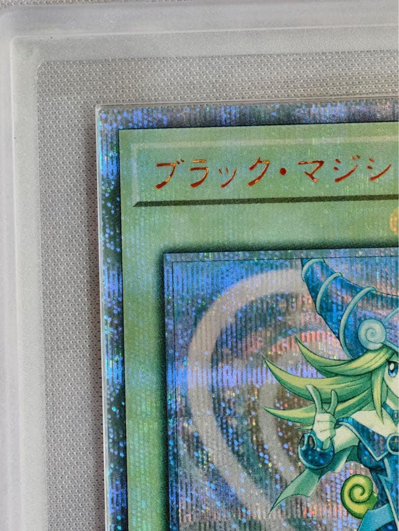 ブラック・マジシャン・ガール 20th ARS 日焼け