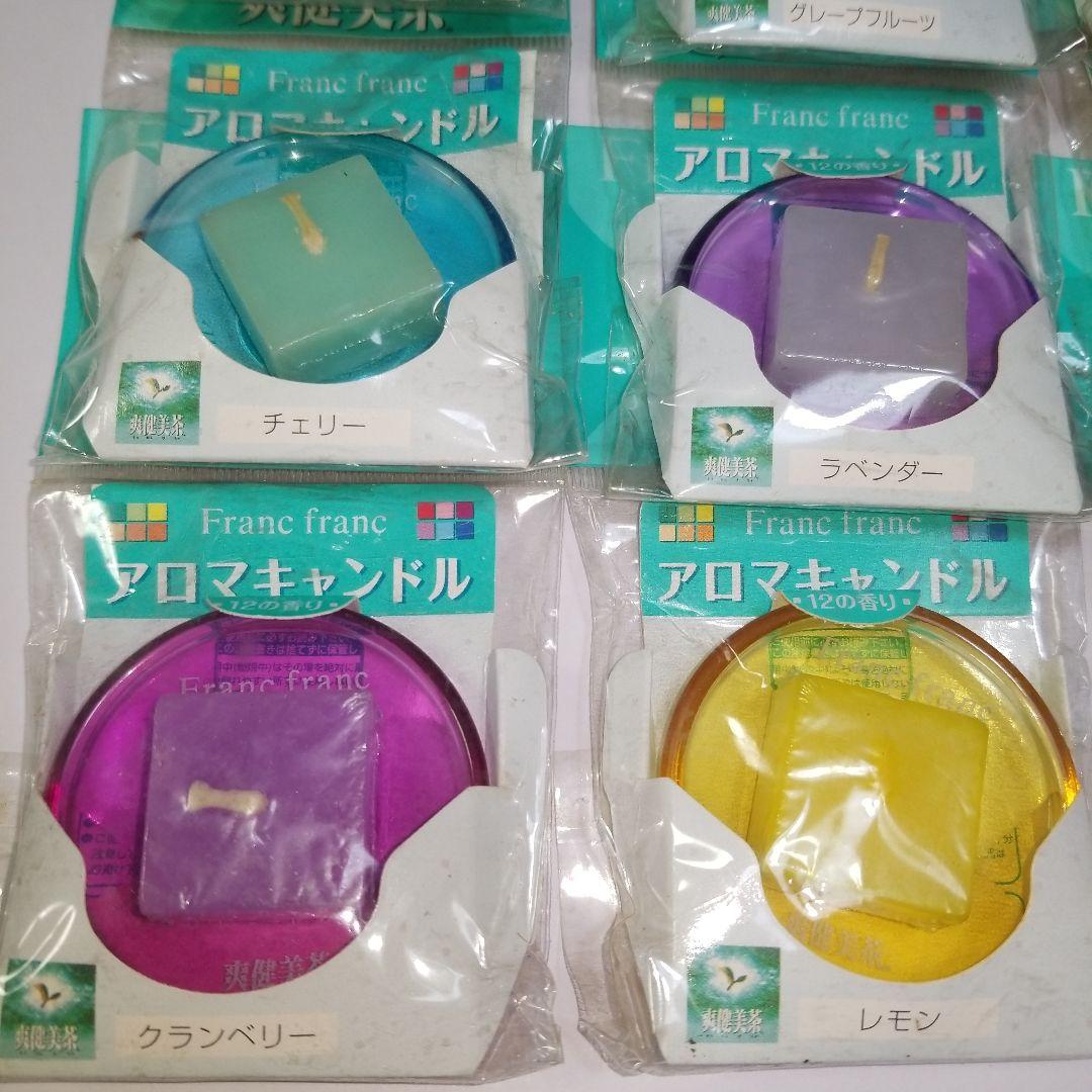 貴重品　Francfranc　爽健美茶コラボ　アロマキャンドル　12種類　当時物