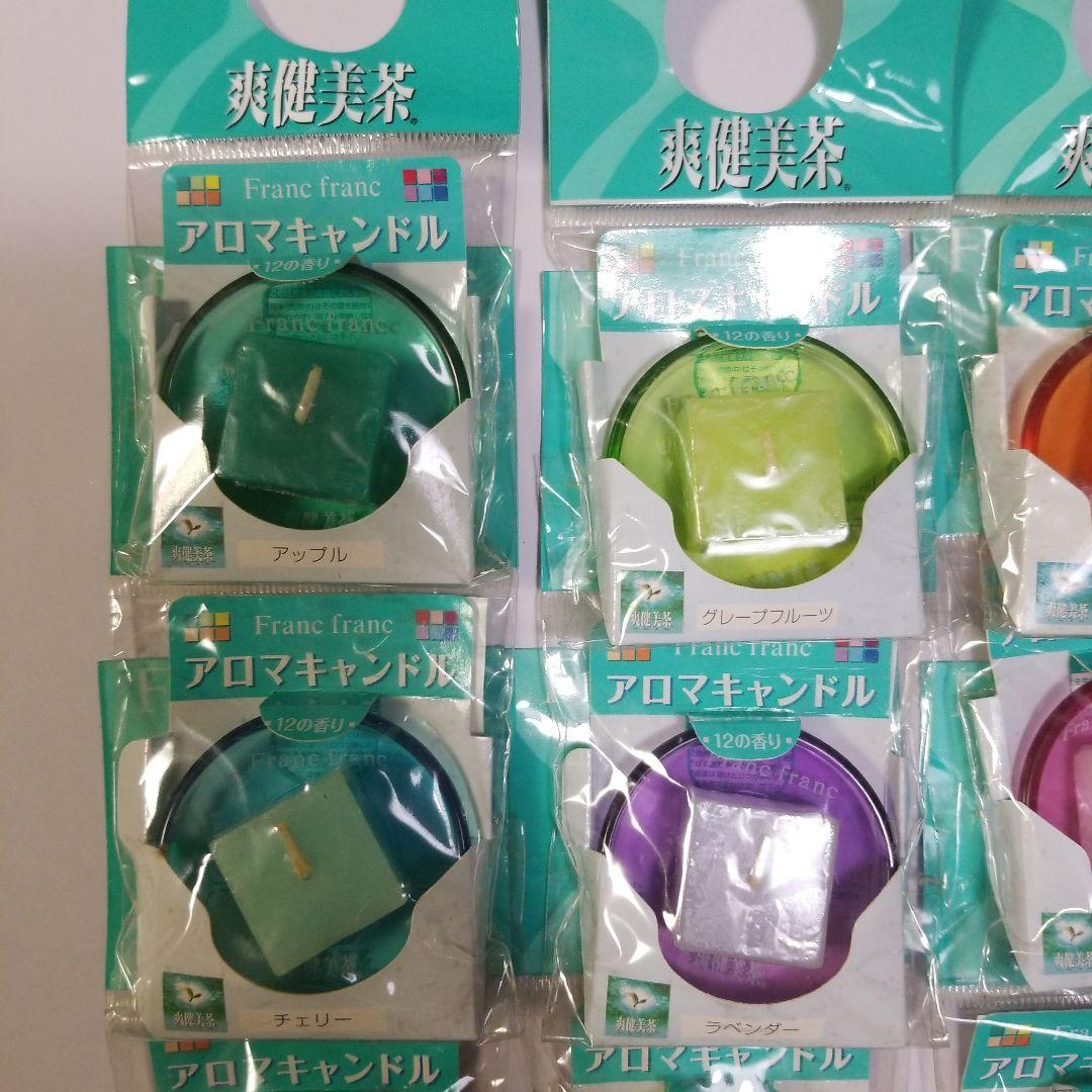 貴重品　Francfranc　爽健美茶コラボ　アロマキャンドル　12種類　当時物