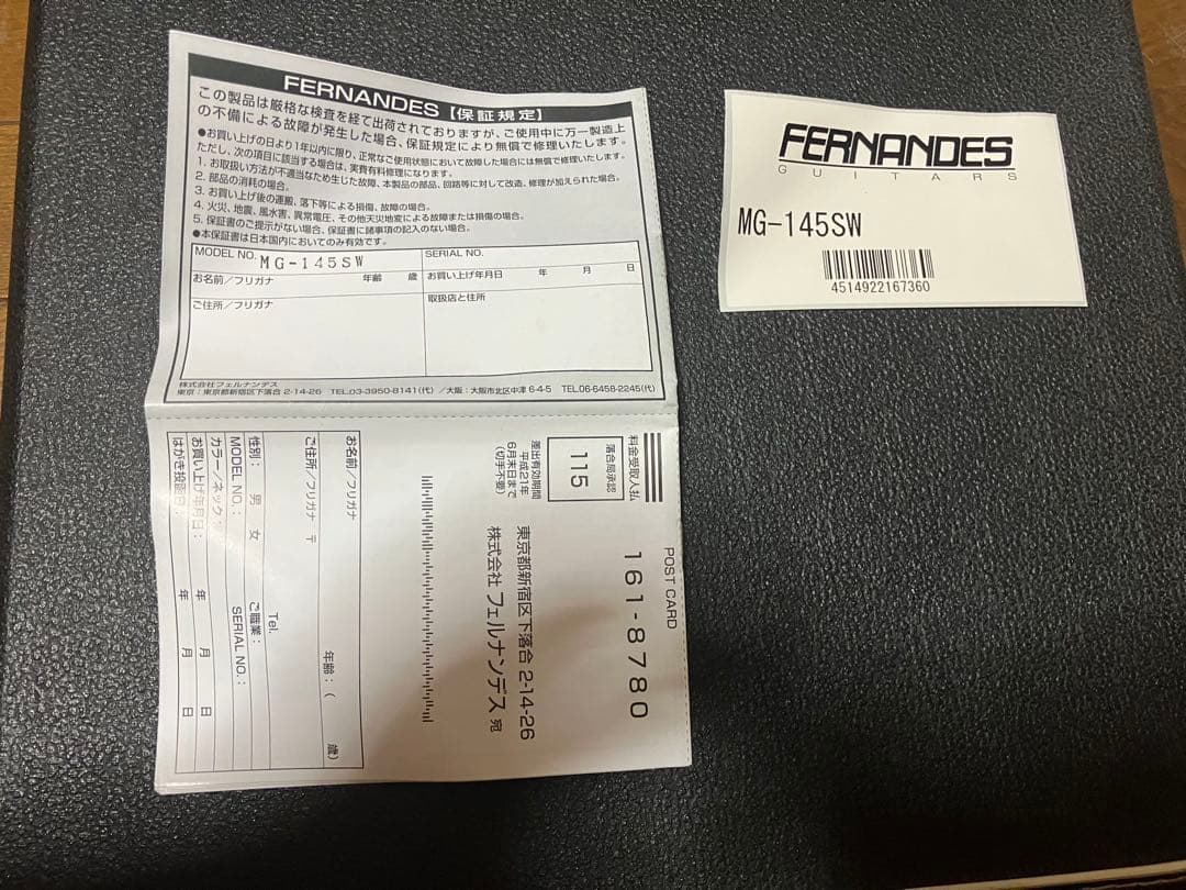 KRYO HIDE fernandes MG145-SW(スノーホワイト)