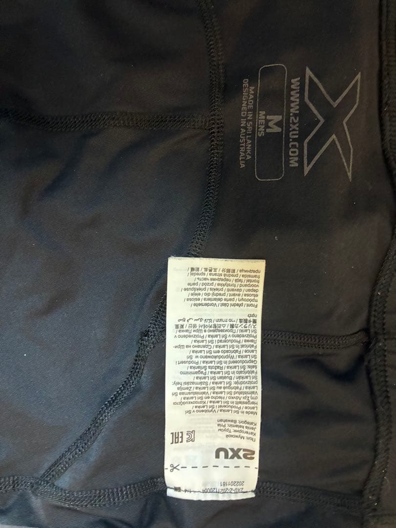 2XU MCSランコンプレッションタイツ
