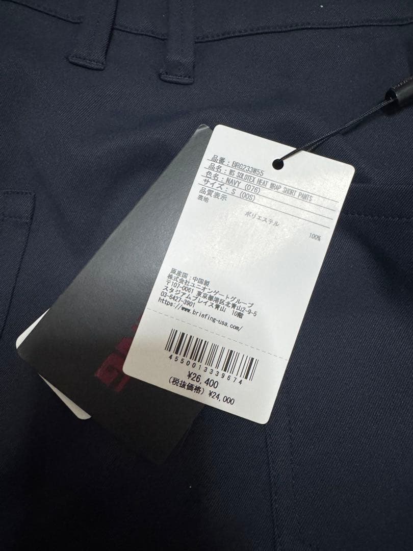 最終価格★ブリーフィング　ゴルフ　レディース　スカート　ネイビー　スカート　S