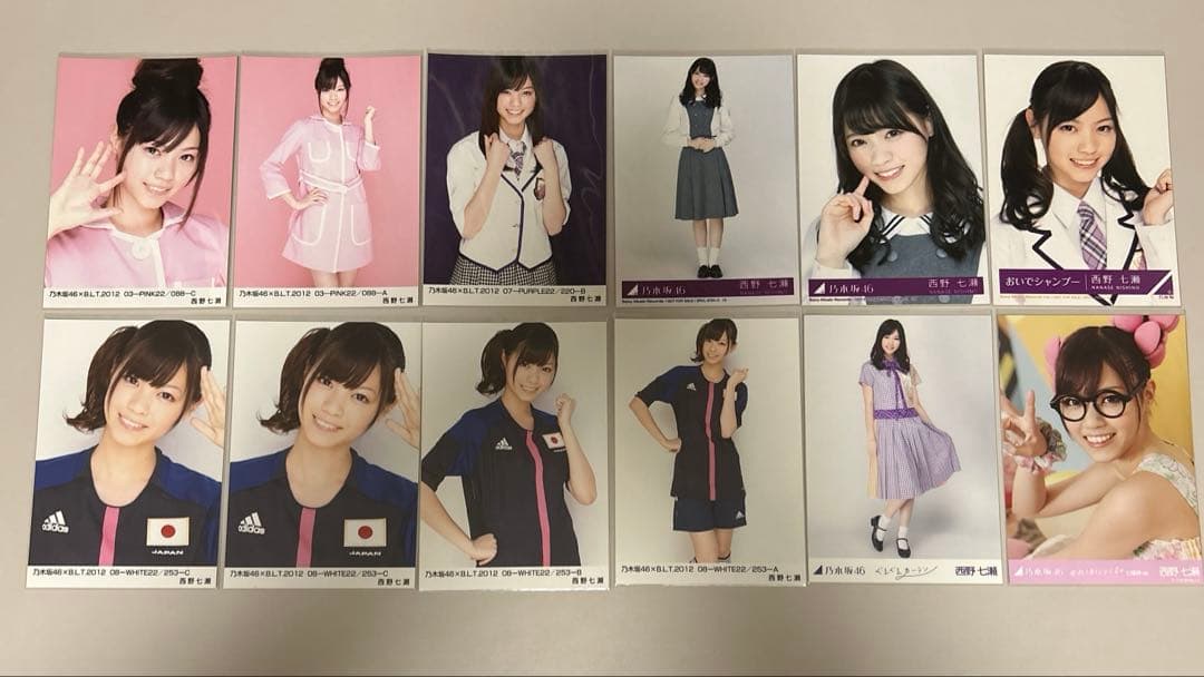 乃木坂46 西野七瀬 まとめ売り