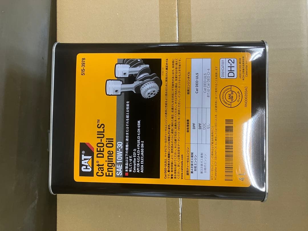 CAT 10W30 エンジンオイル　ディーゼル