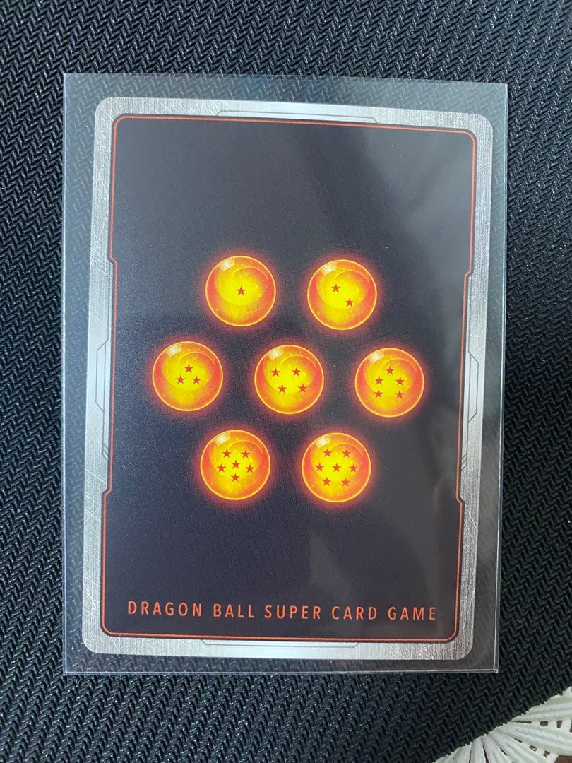 フュージョンワールドアルティメットバトル　孫悟飯：幼年期FB05-054 SR★