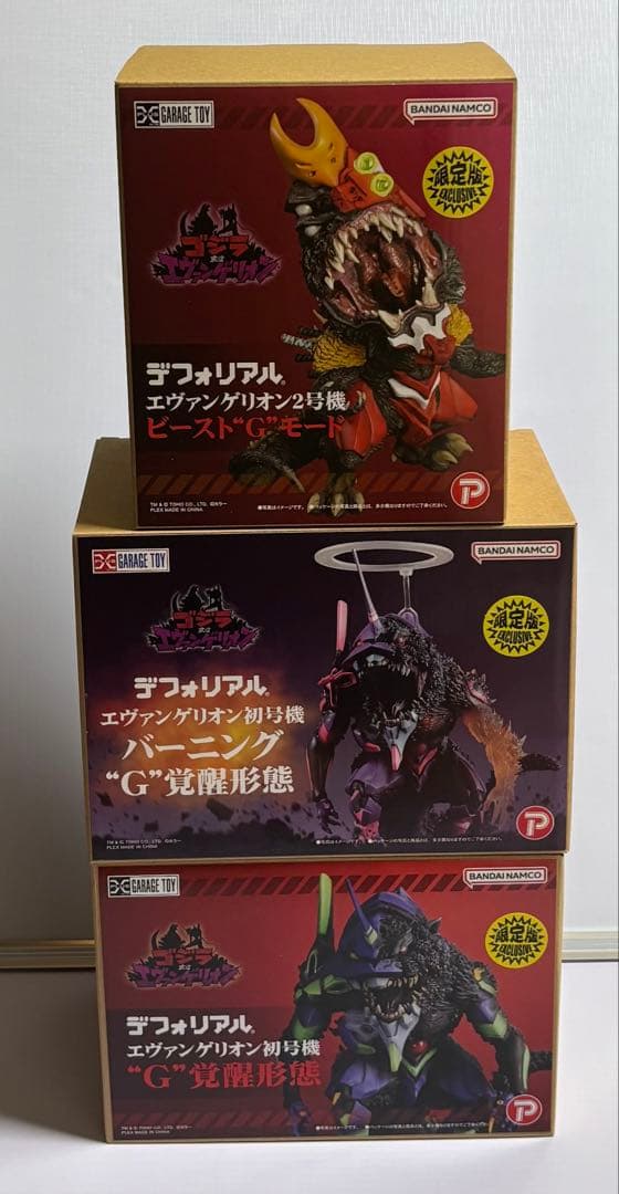 あ*歌様 デフォリアル⭐︎ゴジラ対エヴァンゲリオン⭐︎発光機能付き限定版3体セッ