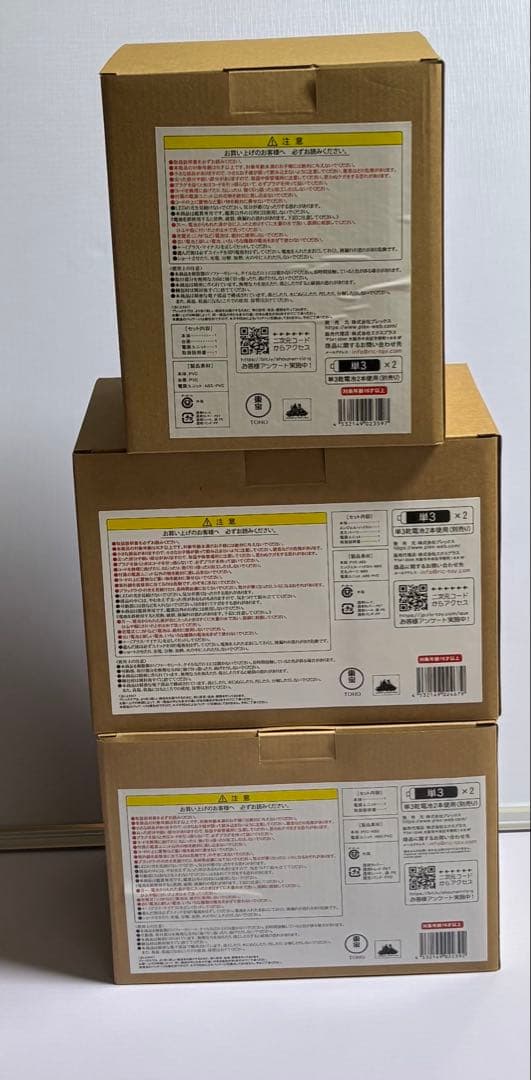 あ*歌様 デフォリアル⭐︎ゴジラ対エヴァンゲリオン⭐︎発光機能付き限定版3体セッ