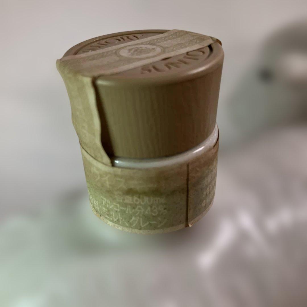 【希少】サントリー ローヤル 12年 干支 陶器ボトル 寅歳，未歳 ２本セット