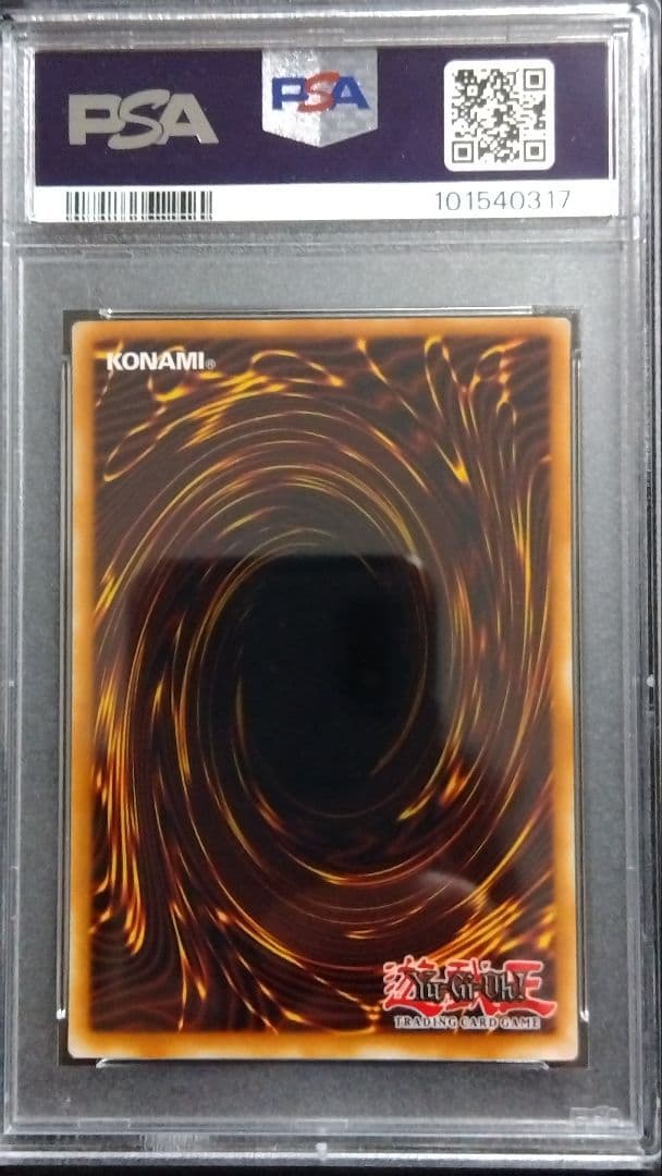 PSA10「レッドアイズ ブラックメタルドラゴン、メタル化」FMR シークレット