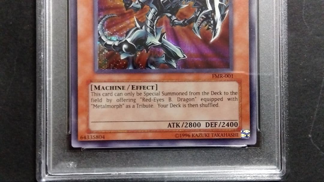 PSA10「レッドアイズ ブラックメタルドラゴン、メタル化」FMR シークレット