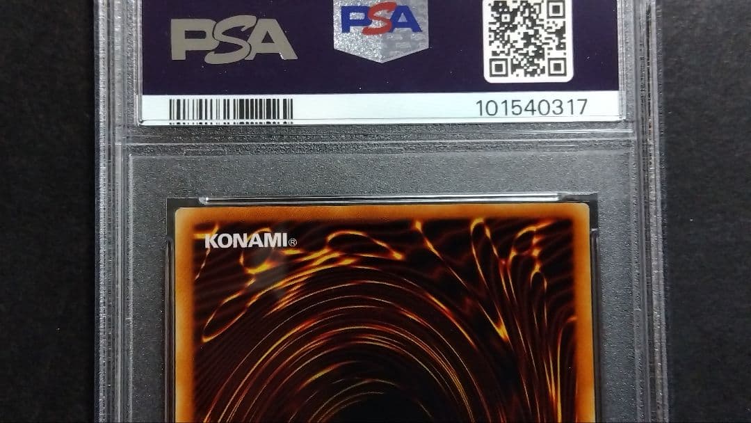 PSA10「レッドアイズ ブラックメタルドラゴン、メタル化」FMR シークレット