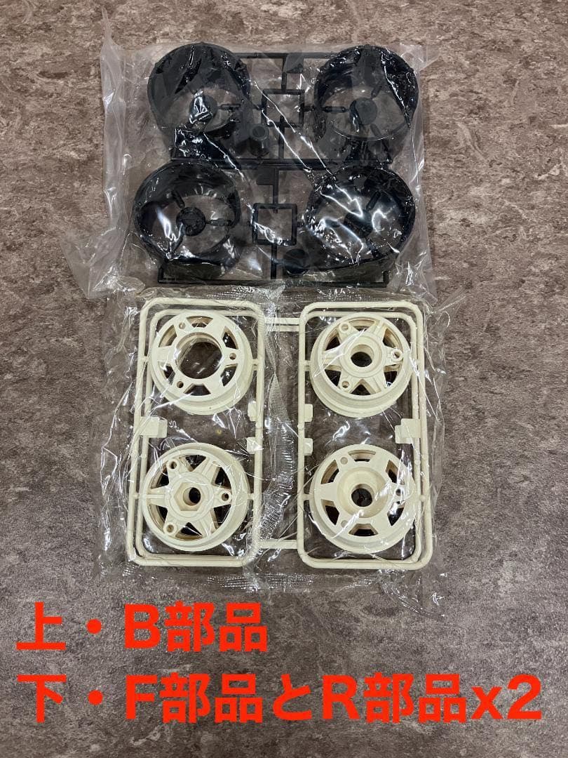 【希少品】TAMIYA タミヤ　ワイルド・ウイリスM38ジープ