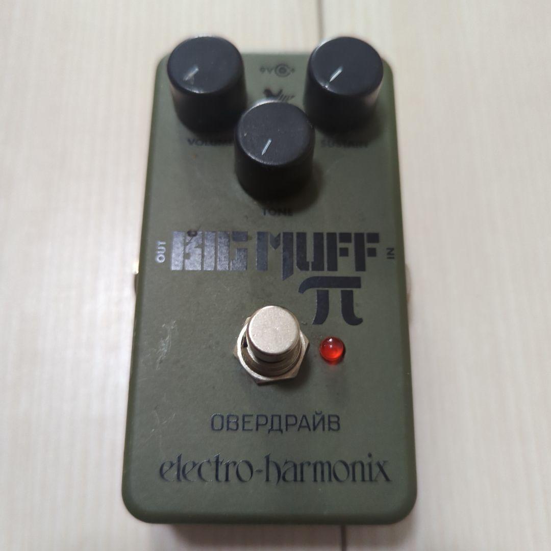 Green Russian Big Muff ファズ 動作良好