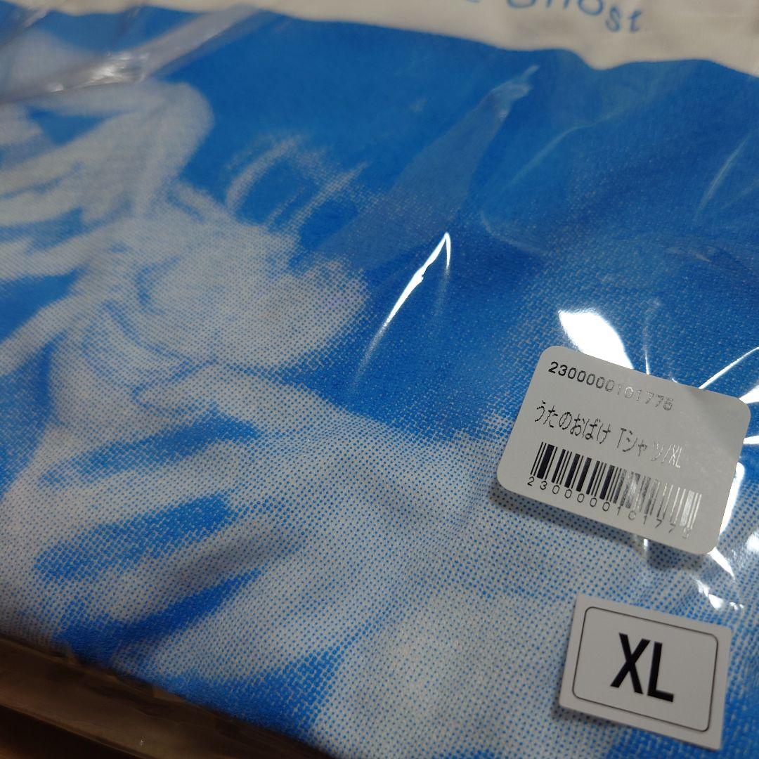 あいみょん うたのおばけTシャツ 神サマーブレスレット タオル