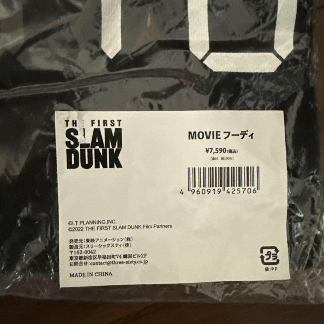 スラムダンク MOVIEフーディー パーカー　②