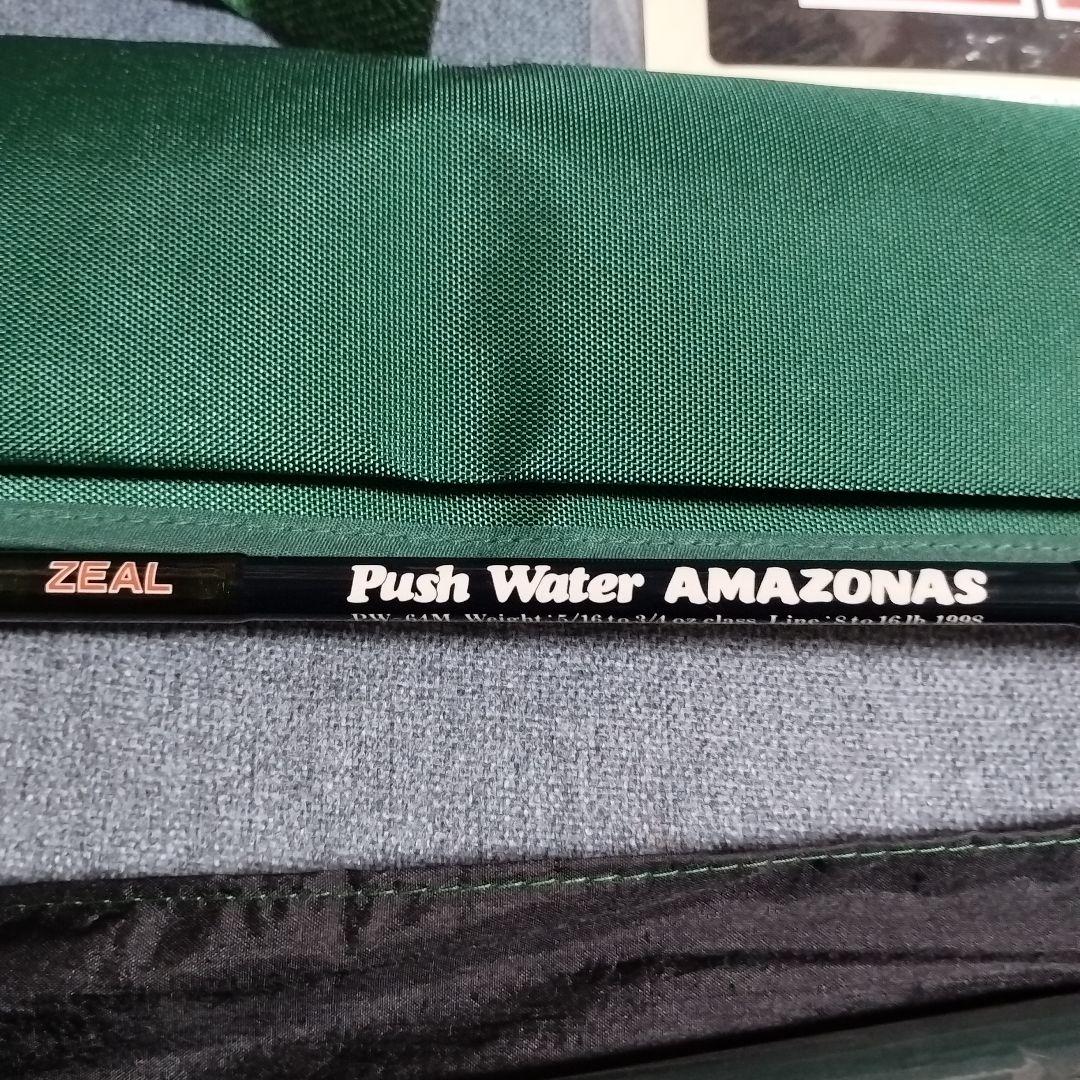 ズイール プッシュウォーター アマゾンズ PW-64M 新品未使用