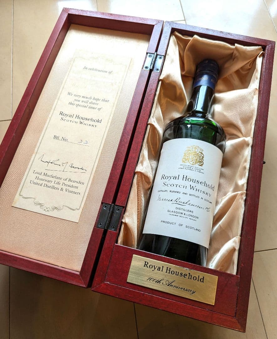 未開栓　ロイヤルハウスホールド 100周年記念ボトル 750ml 木箱付き特級