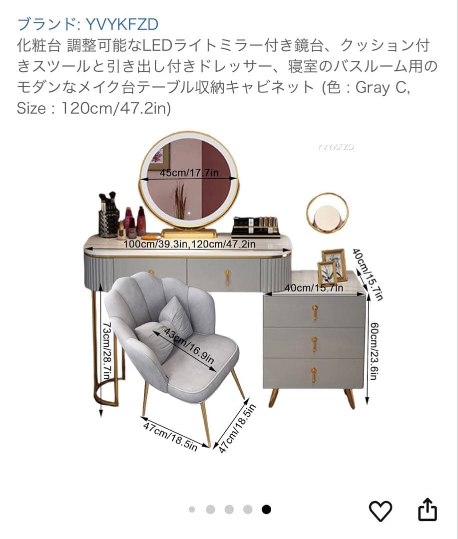 引越しの為値下げ【美品/定価11万円】ドレッサー／メイク台／YVYKFZD