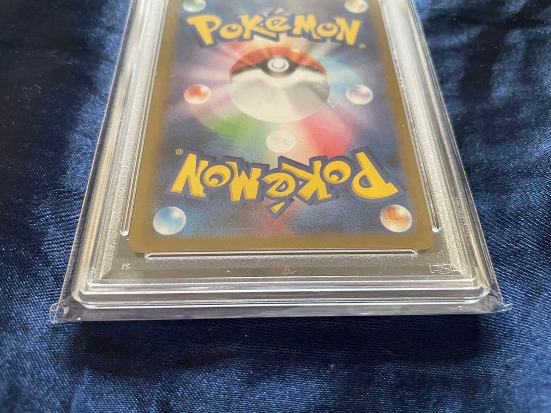 PSA10 ナンジャモのカイデンPROMOSV-Pプロモカード 232/SV-P