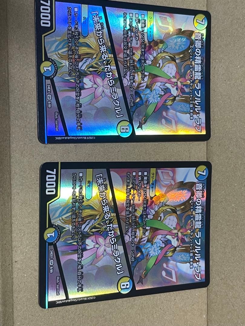 4C邪王門 パーツ有り