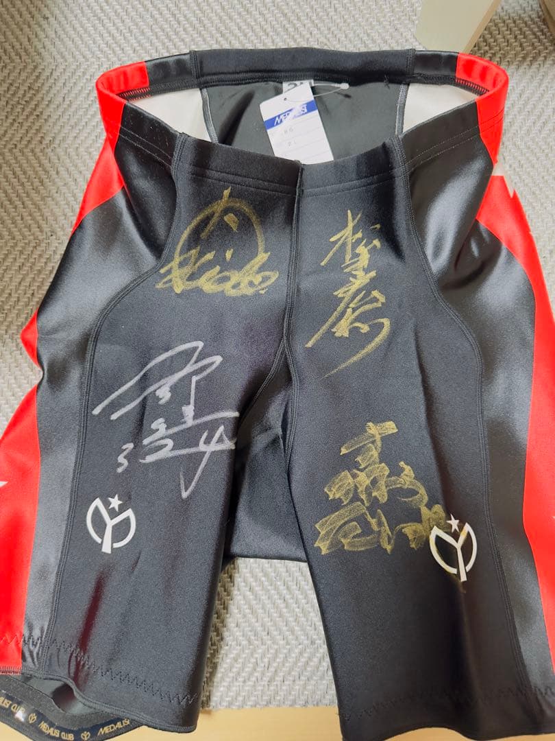 【非売品】南関東支部競輪選手直筆サイン入りレーサーパンツ