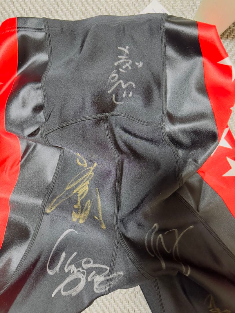 【非売品】南関東支部競輪選手直筆サイン入りレーサーパンツ