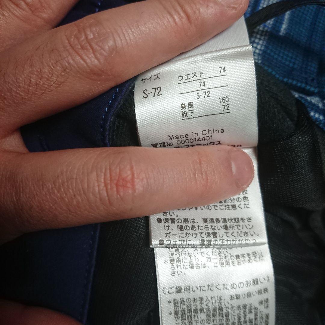 送料無料【Phenix】青チェック柄スキーパンツ S-72