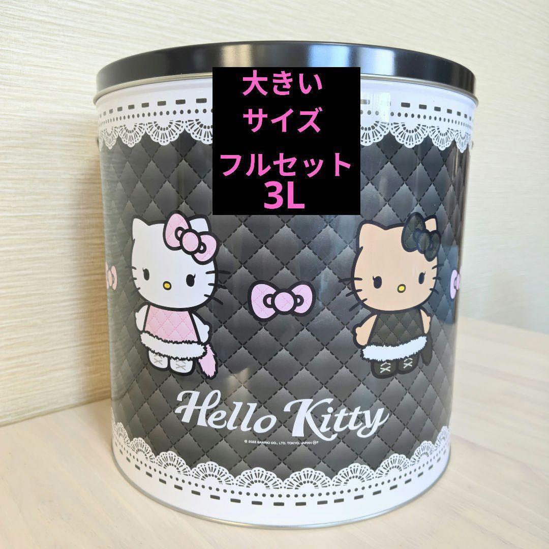 【ハローキティ】サンリオ 福缶５点セット 抜き取りなし 新品タグ付き未開封