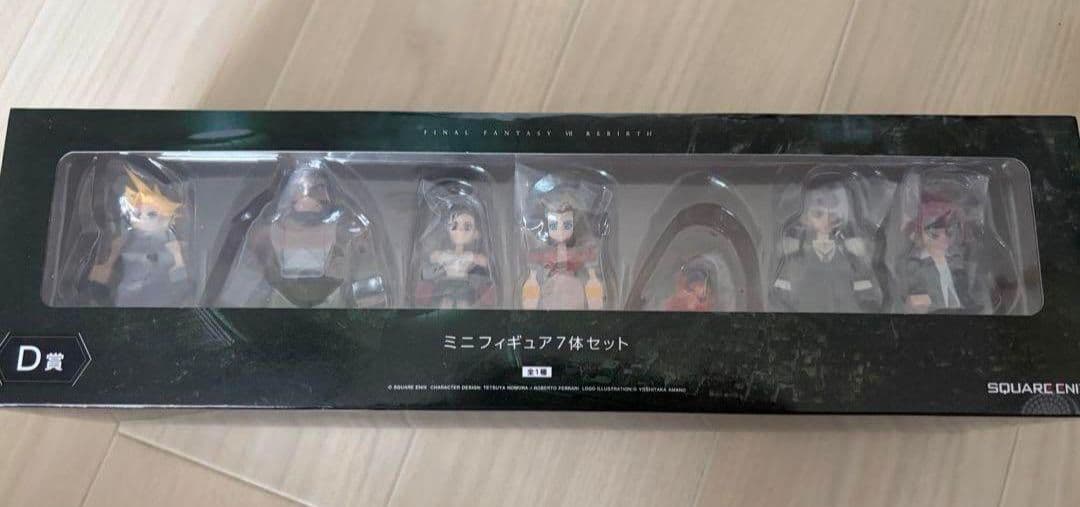 ファイナルファンタジー7 一番くじ　D賞　ミニフィギュア7体セット