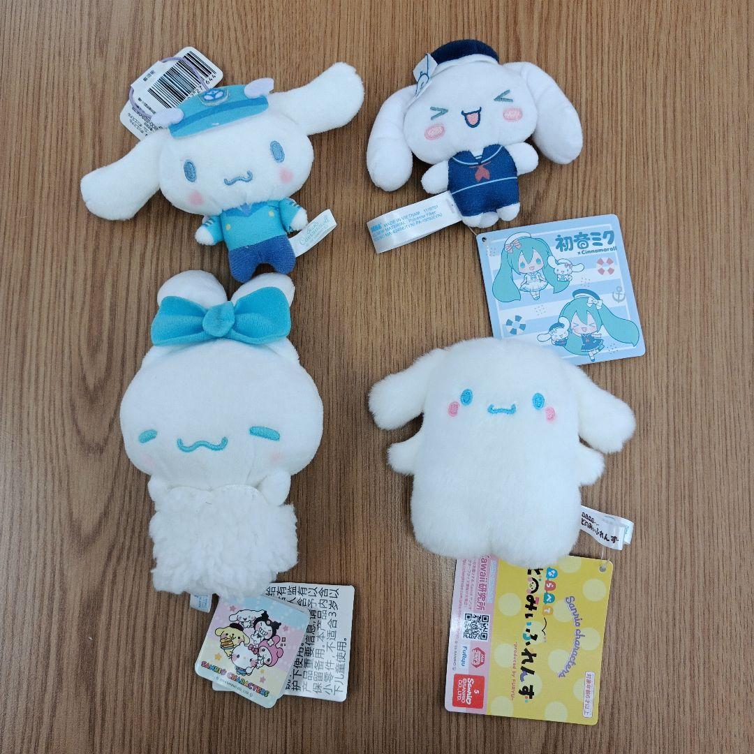 シナモロール ぬいぐるみ 食器 クッションなど まとめ売り 23点※ばら売り不可