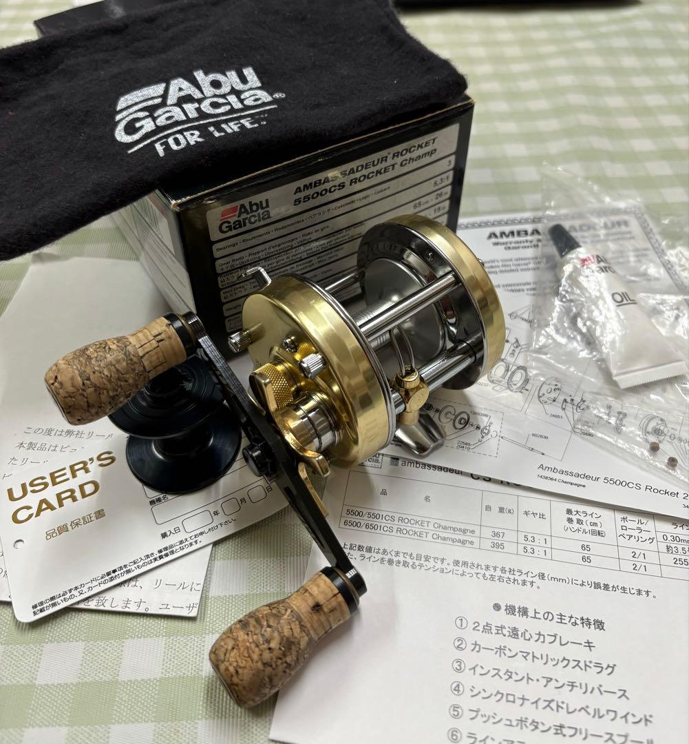 アブガルシア アンバサダー 5500CSロケットシャンパンZPI ダブルハンドル