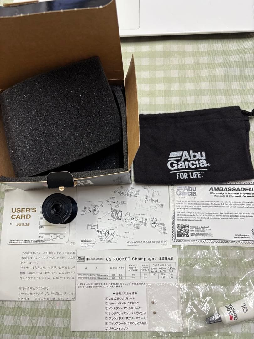 アブガルシア アンバサダー 5500CSロケットシャンパンZPI ダブルハンドル