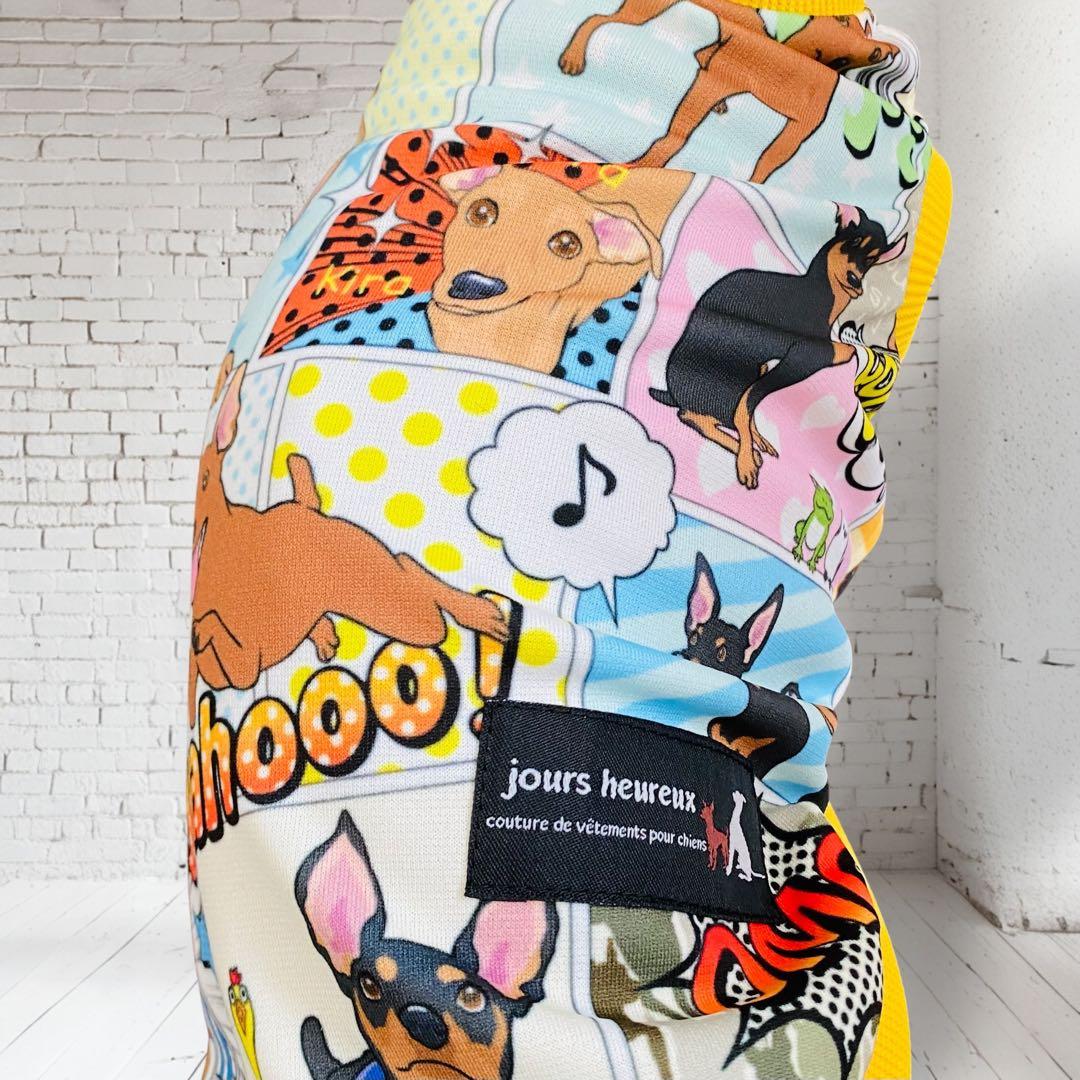 ⑮ミニピン、ミニピンを纏う　　　　　　　 　イタグレ、イタグレを纏う