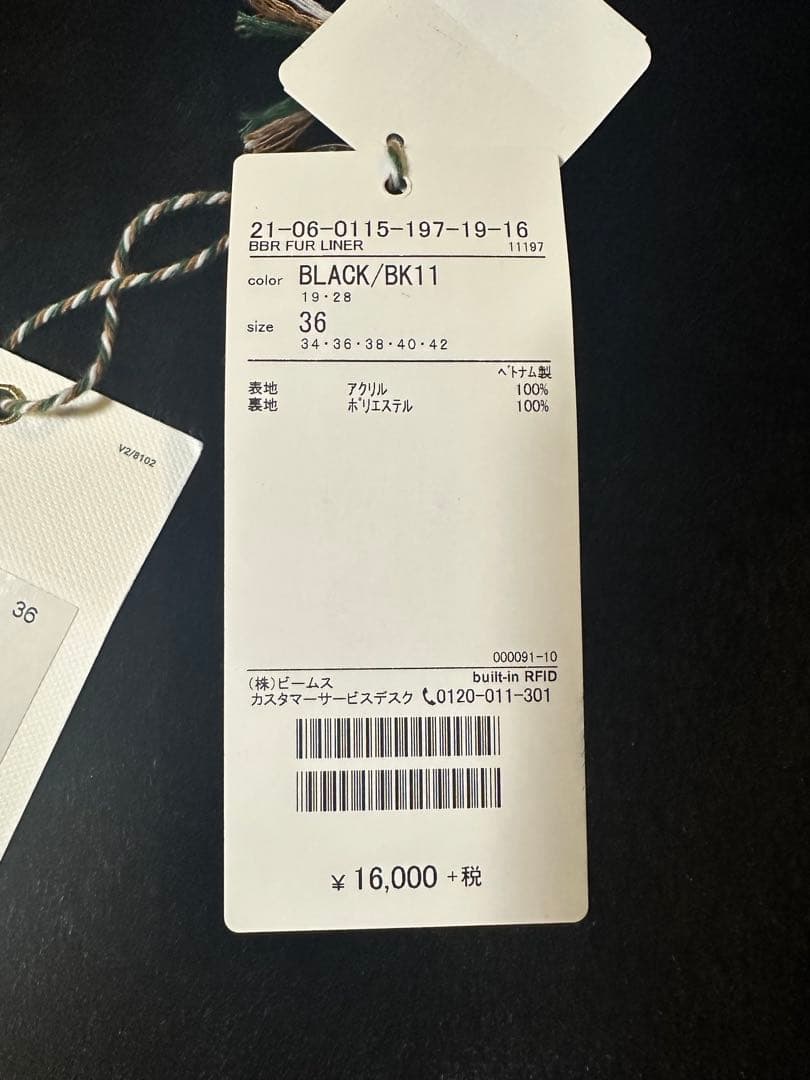 Barbour ライナー SL 36 ブラック 美品