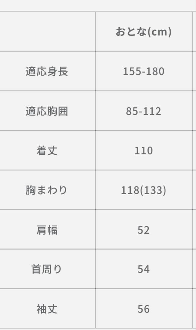 BICYCOVER レインコート リュック対応