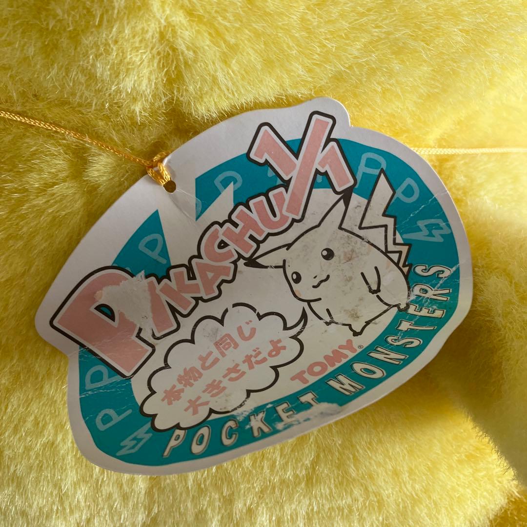 ピカチュウ等身大ぬいぐるみ（TOMY・初期）