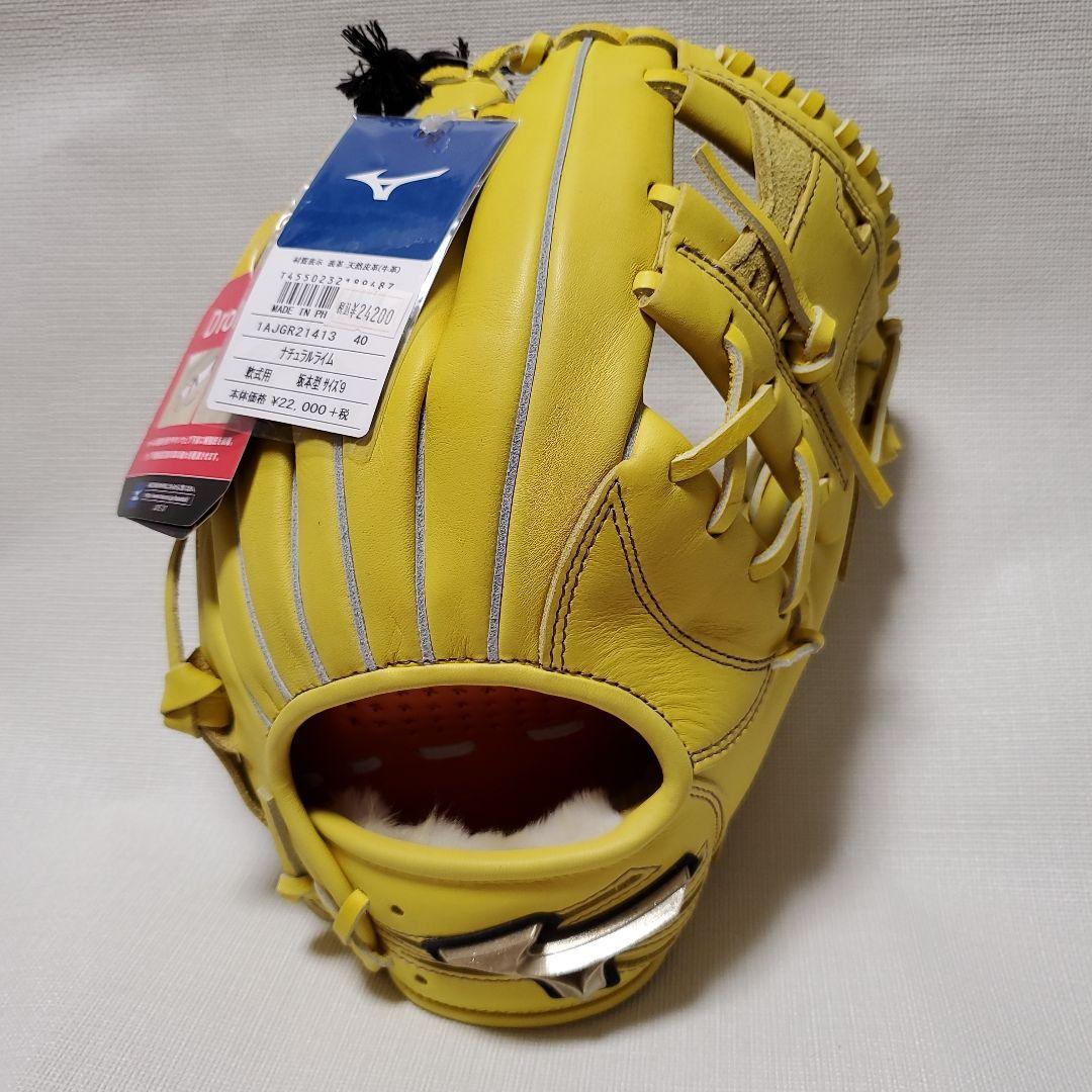 Mizuno Global 軟式グローブ 坂本型サイズ9